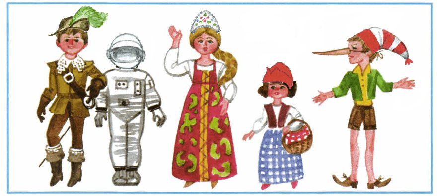 Решение рисунок 1